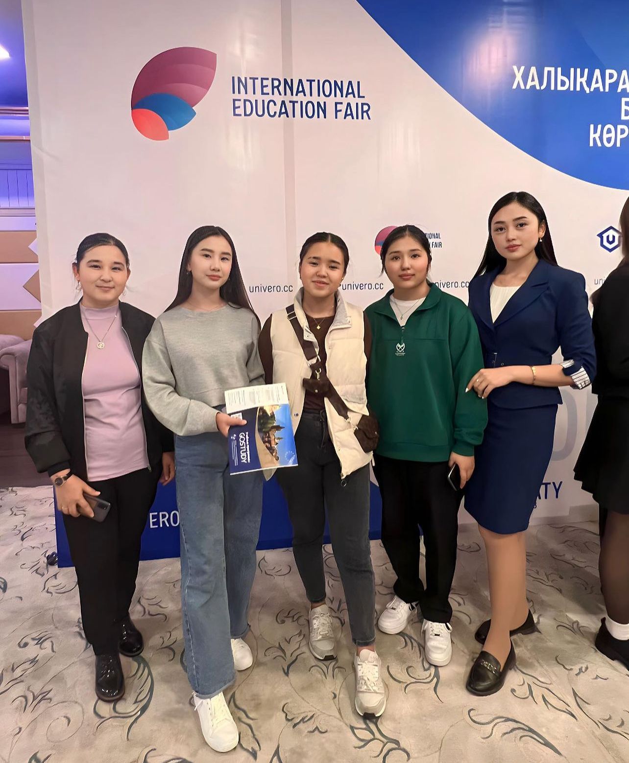 Халықаралық «International Educational Fair 2023» білім көрмесі