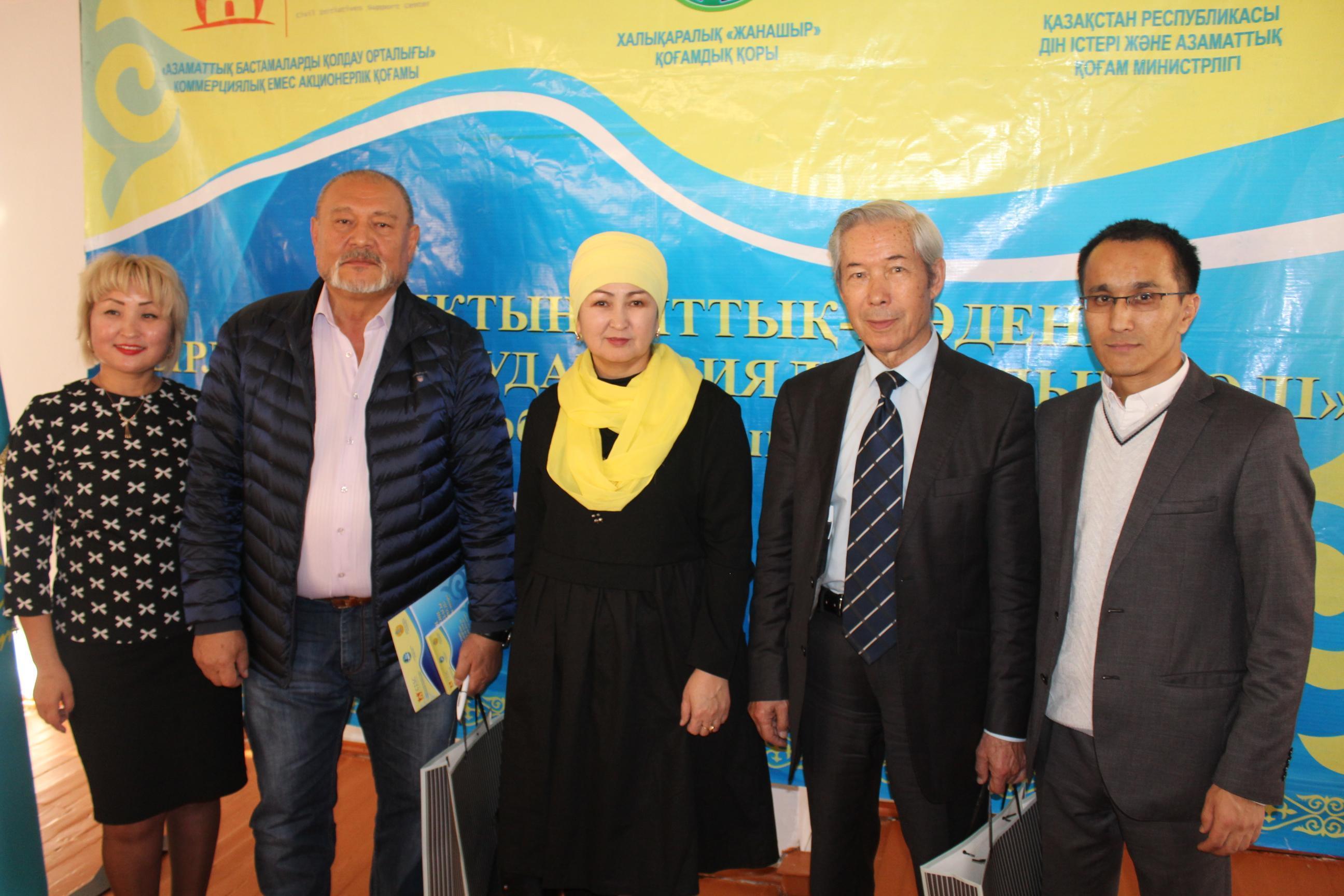 «Халықтың ұлттық-мәдени бірлігін сақтаудағы зиялылардың рөлі»