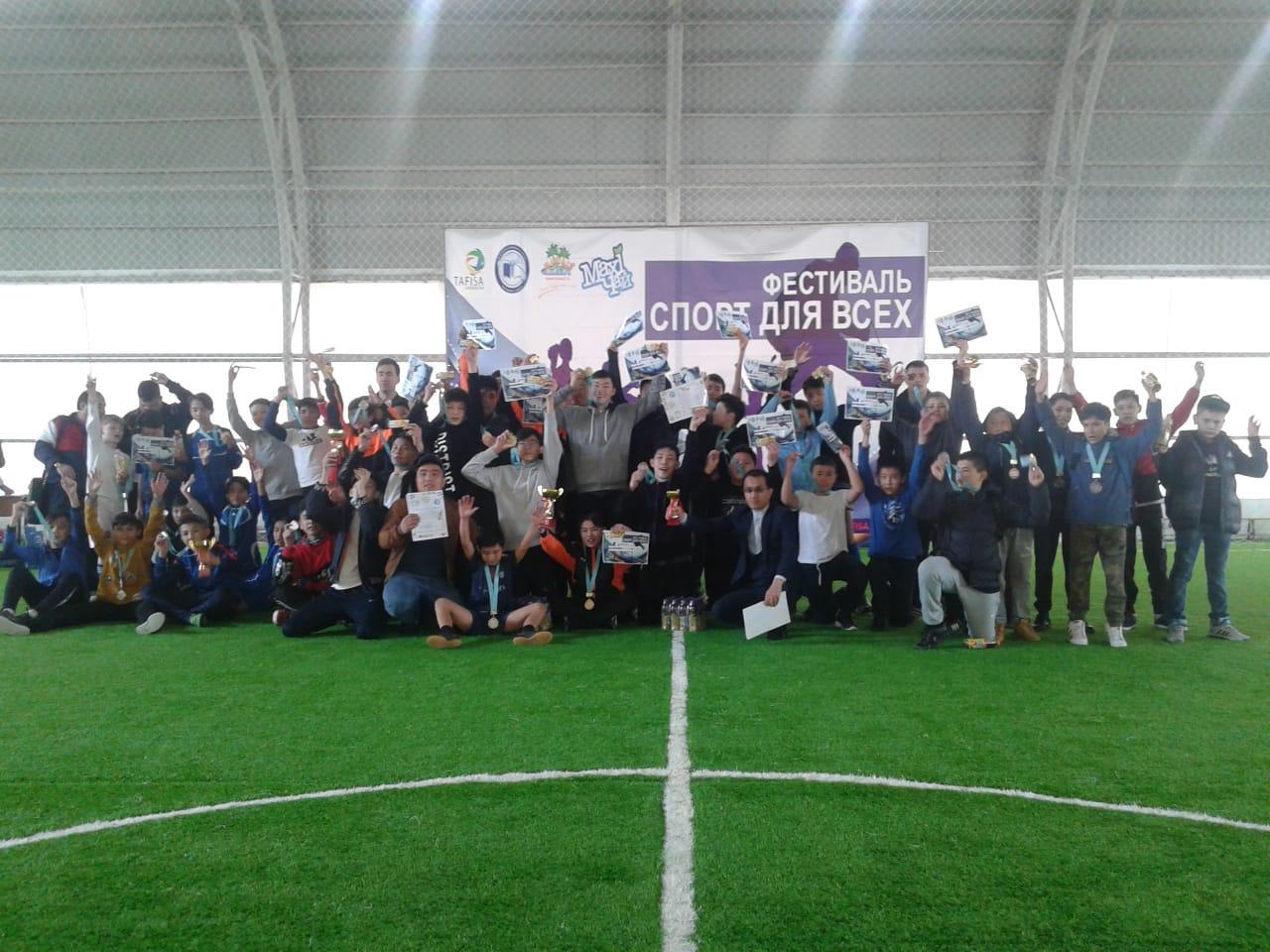 ТАФИСА ҚАЗАҚСТАН - ФУТБОЛ