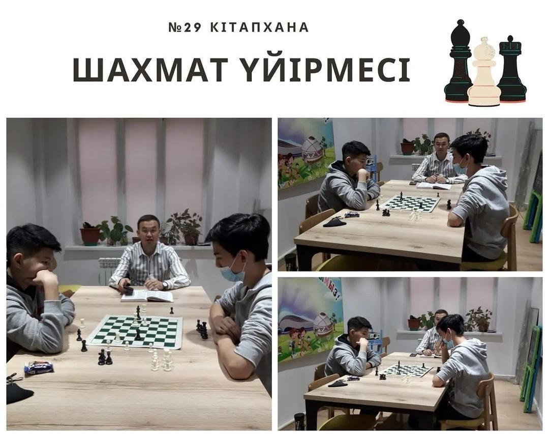 ШАХМАТ ҮЙІРМЕСІ
