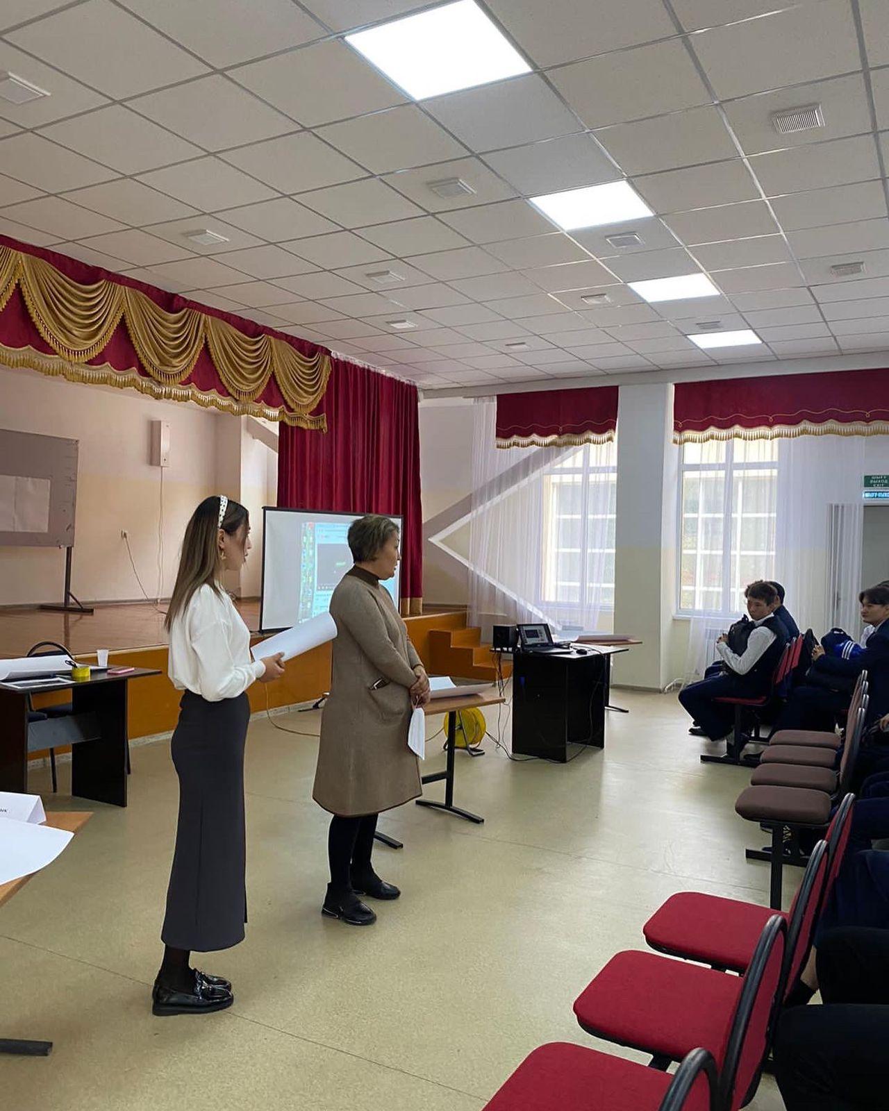 "Ер азамат атына лайық бол!" мектепшілік ұлдар жиналысы