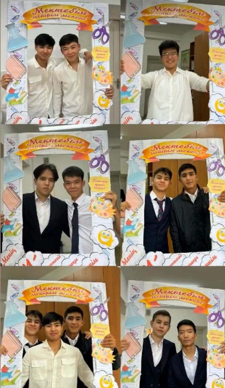 Менін Отаным- Қазакстан