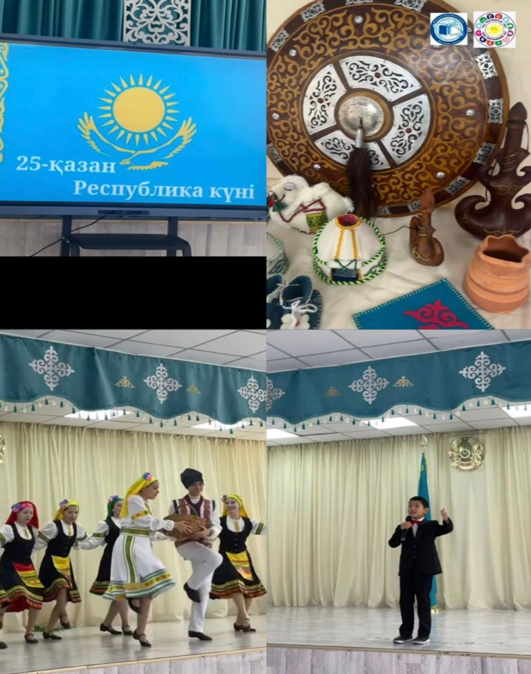 25 қазан -Руспублика күні